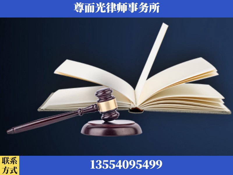 云梦-诉讼离婚专业律师