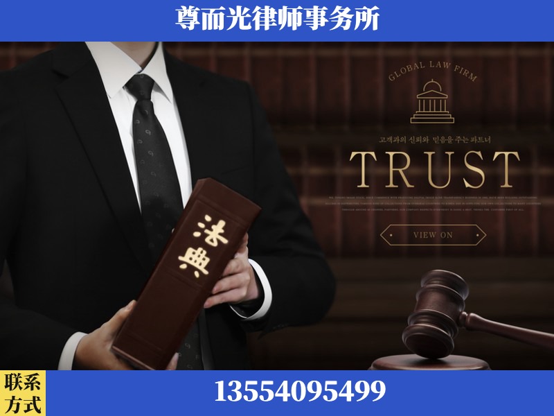 云梦-劳动仲裁律师