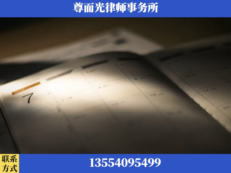 云梦-离婚律师