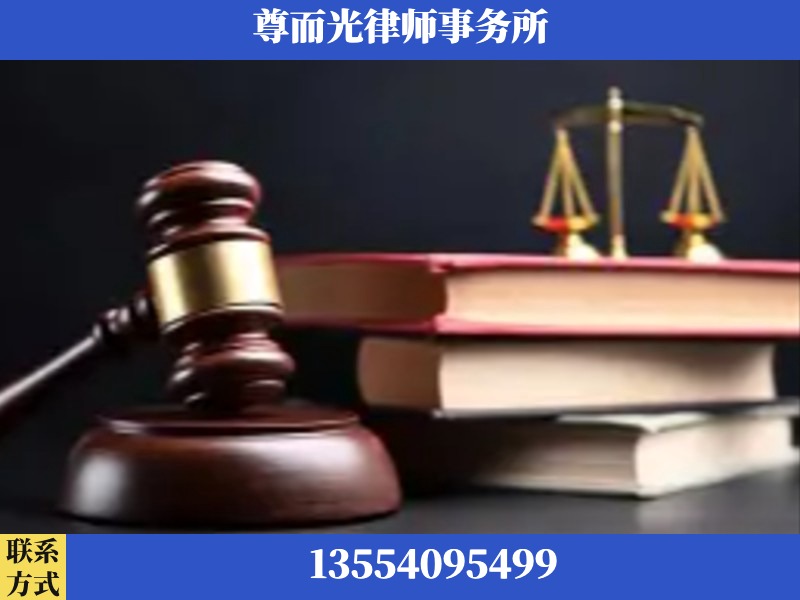 云梦-刑事案件律师