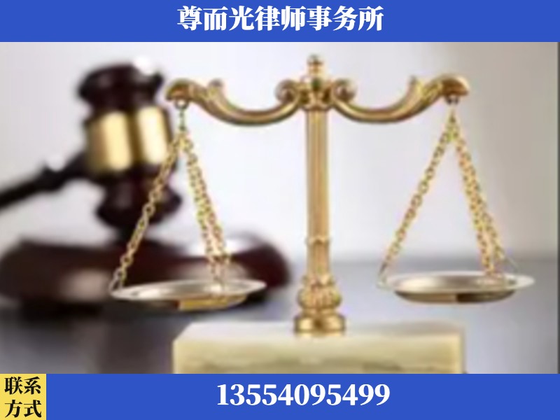 云梦-劳动纠纷律师