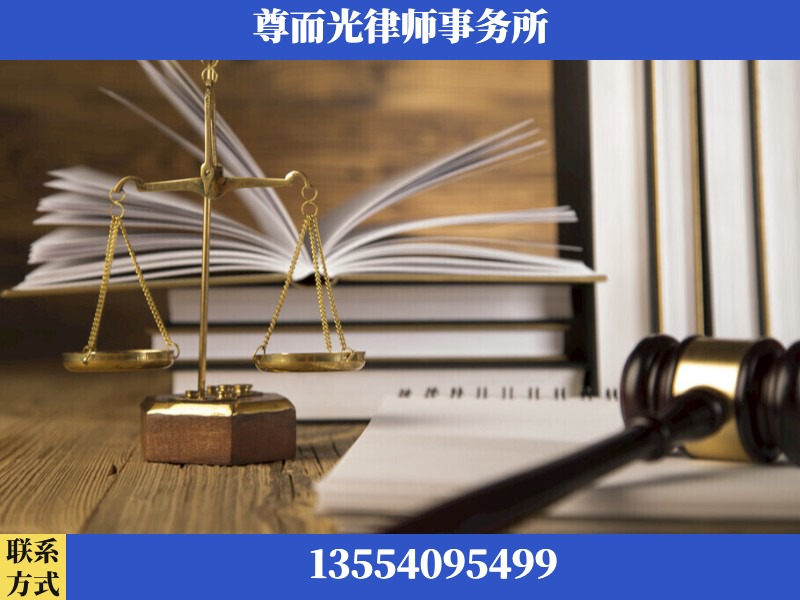 云梦-劳资纠纷法律顾问