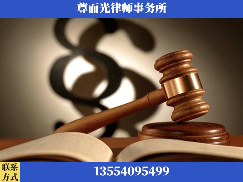 云梦-离婚财产分割律师