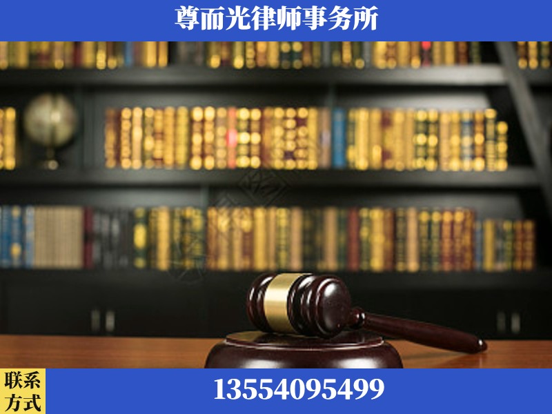 云梦-工伤认定律师